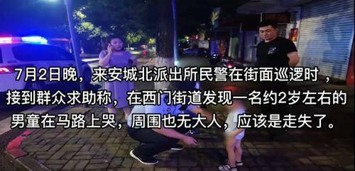 新闻爆料 视频,揭秘事件真相，引发社会关注  第3张