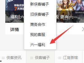 六月爆料完整视频,精彩瞬间与幕后真相大曝光 第2张 六月爆料完整视频,精彩瞬间与幕后真相大曝光 第2张